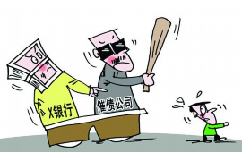 福山专业讨债公司，追讨消失的老赖