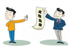 福山福山专业催债公司的催债流程和方法